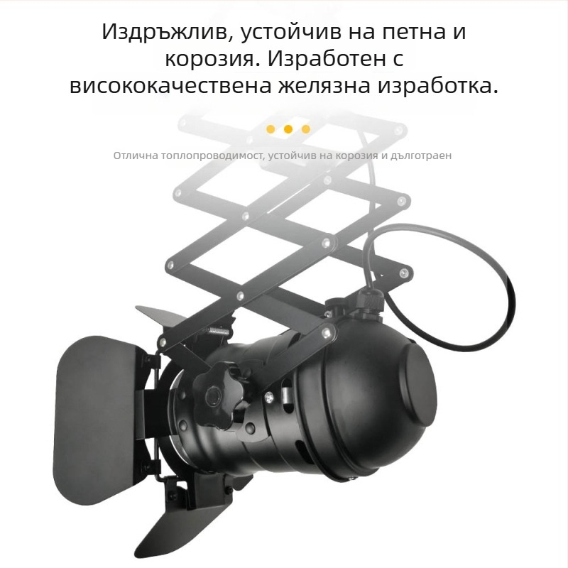 Ретро американски индустриален стил LED релсово осветление с четири секции разтегателна стойка — комплект за магазини за облекло, сцени и ресторанти