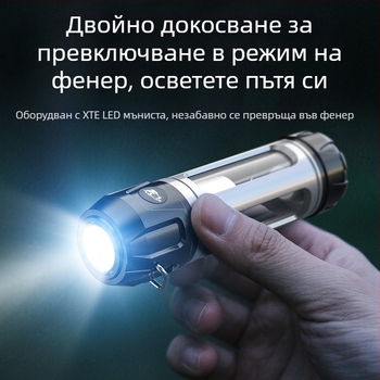 Външна многофункционална къмпинг лампа със безстепенно димиране, дълъг живот на батерията, закачалка/скоба, амбиентна светлина и фенерче