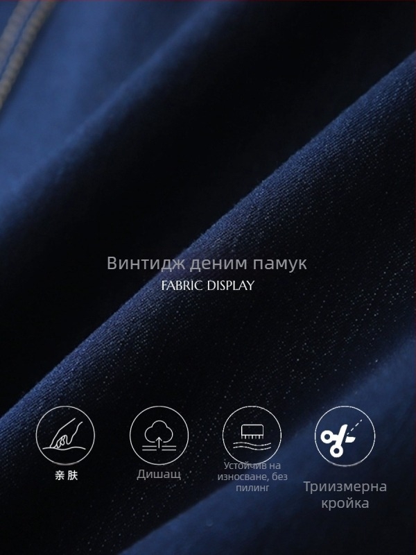 Sinan винтидж деним комплект: жилетка и пола с шевове SN6115