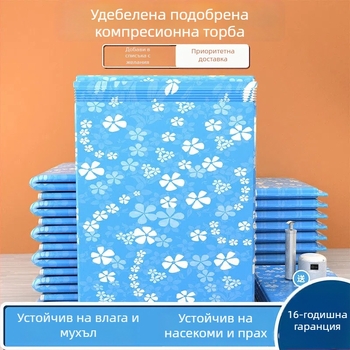 Вакуумна торба за съхранение, голям размер, за завивки и дрехи, прахозащитна