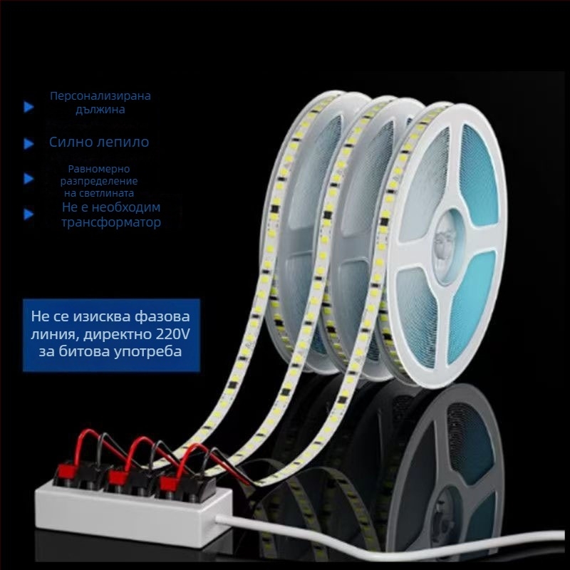 220V ултраярна LED лента без драйвер, самозалепваща, 120 диода, 8 мм, 12W, неводоустойчива, линейна декоративна светлина