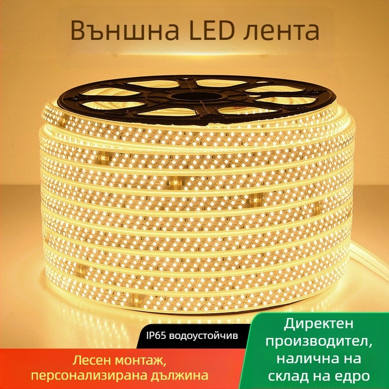 Външна LED лента 2835, три реда, 180 светодиоди, водоустойчива, 220V