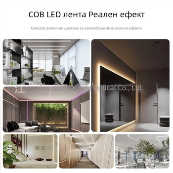 COB LED лента 220V без драйвер, самозалепваща, линейна, гъвкава, ултра тънка