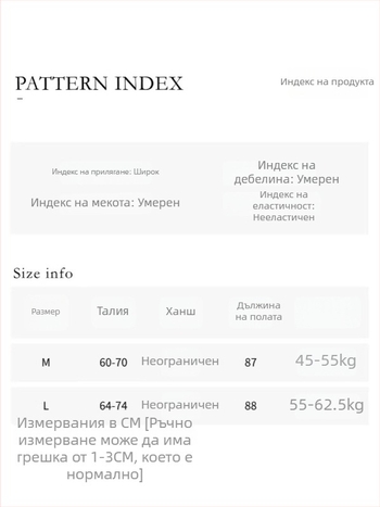 Sinnan блуза с кръгло деколте и пола А‑линия с ажурна бродерия във френски стил SN8731