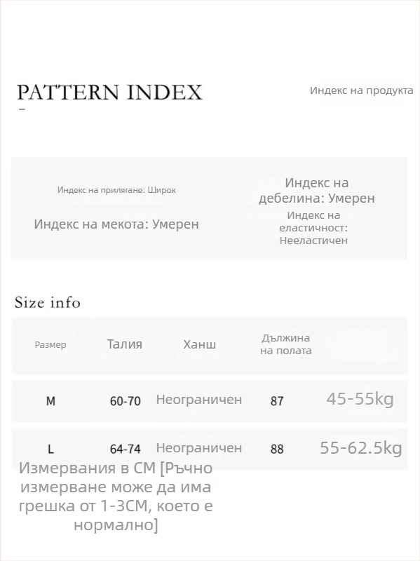 Sinnan блуза с кръгло деколте и пола А‑линия с ажурна бродерия във френски стил SN8731