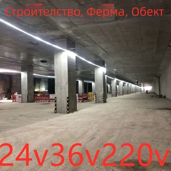 LED лента, ниско напрежение 24–36 V, външно осветление за тунели, гаражи и подземни обекти, дължина 100 m