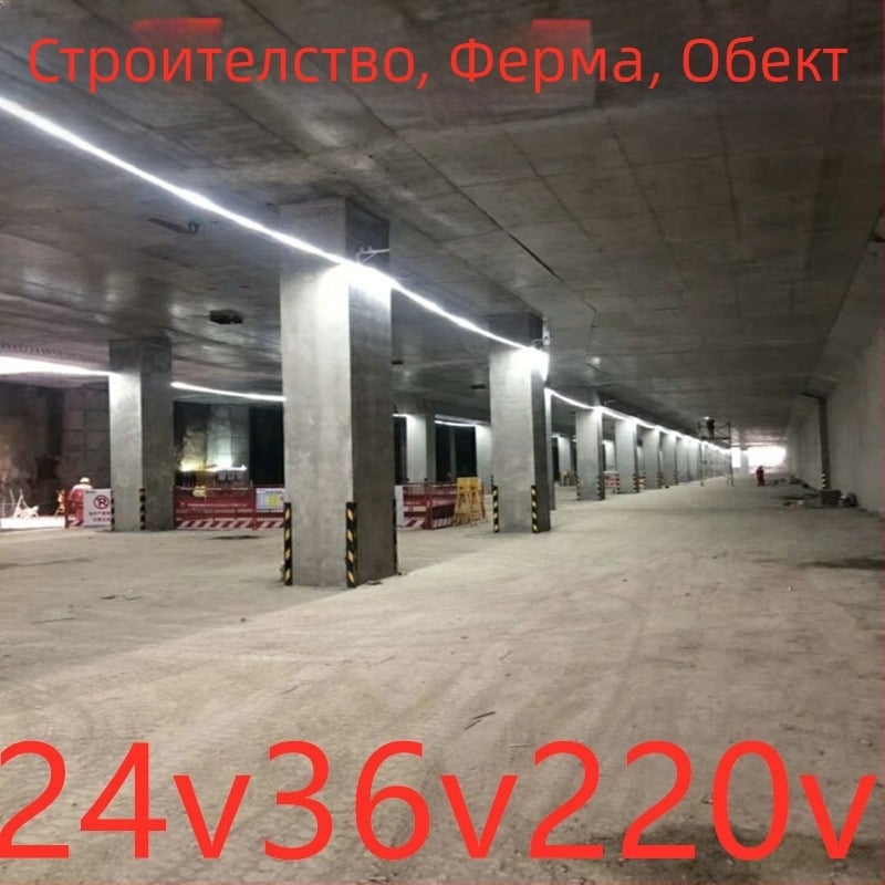 LED лента, ниско напрежение 24–36 V, външно осветление за тунели, гаражи и подземни обекти, дължина 100 m