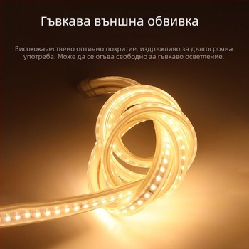 LED лента 220V, външна водоустойчива, 2835 чипове, 3038, извита повърхност за инженерно осветление за външна и вътрешна употреба