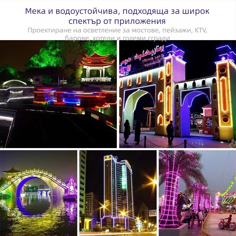 Гъвкава кръгла LED лента, 360°, за външно приложение, водоустойчива, 220V, за рекламни табели и неоново осветление