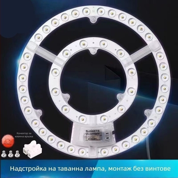 LED таванско осветление – модул за обновяване, кръгло дистанционно управлявано осветление с ултраярни енергоспестяващи LED диоди и панел за светлина с безстепенно димерване