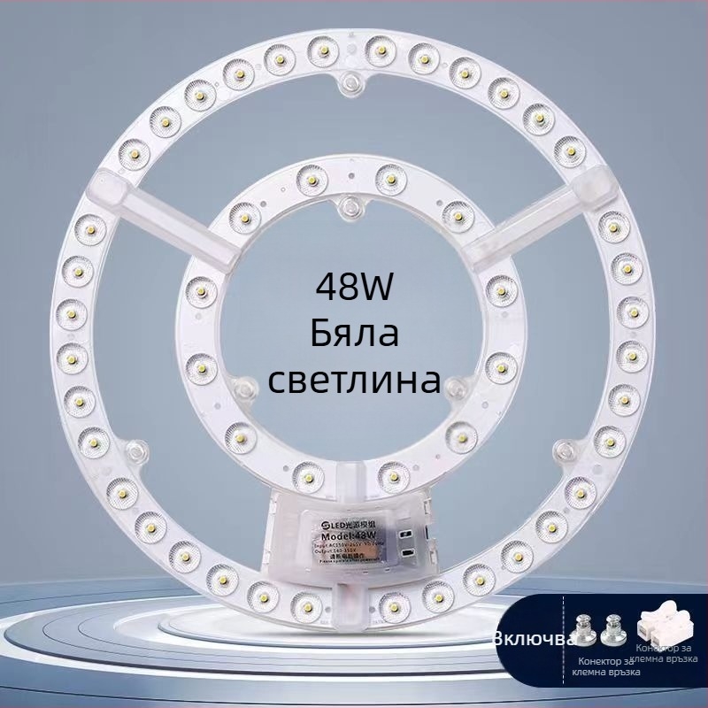 LED таванско осветление – модул за обновяване, кръгло дистанционно управлявано осветление с ултраярни енергоспестяващи LED диоди и панел за светлина с безстепенно димерване