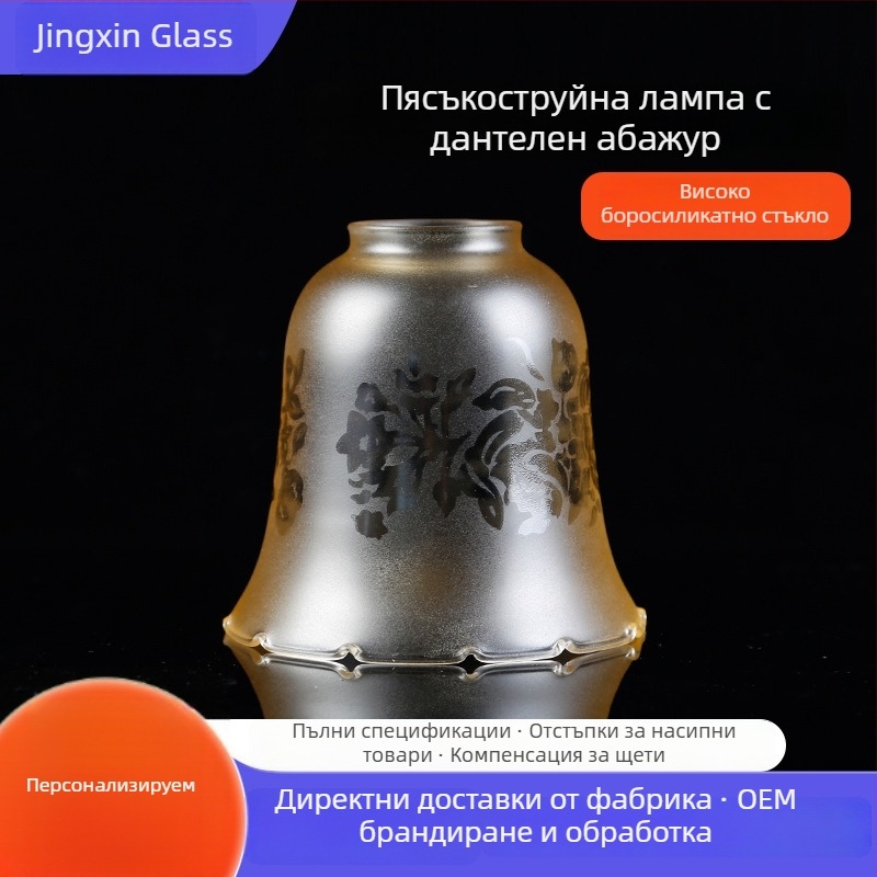 Стъклен абажур за лампа, аксесоари за осветление, декоративен мотив с цветя, боядисан със спрей