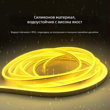Персонализирана LED неонова гъвкава кръгла лента за външен таван и декоративно осветление, водоустойчива линейна светлина с висока яркост за инженерно осветление
