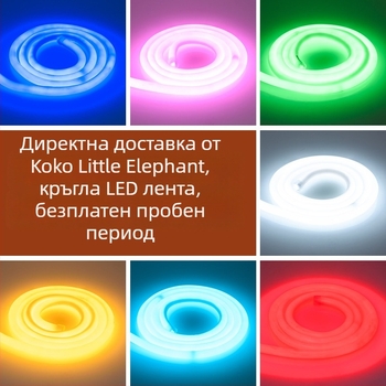 LED гъвкава светлинна лента с кръгло неоново рекламно осветление, водоустойчива, бяла светлина, за гардероб, 220V, модел 2835
