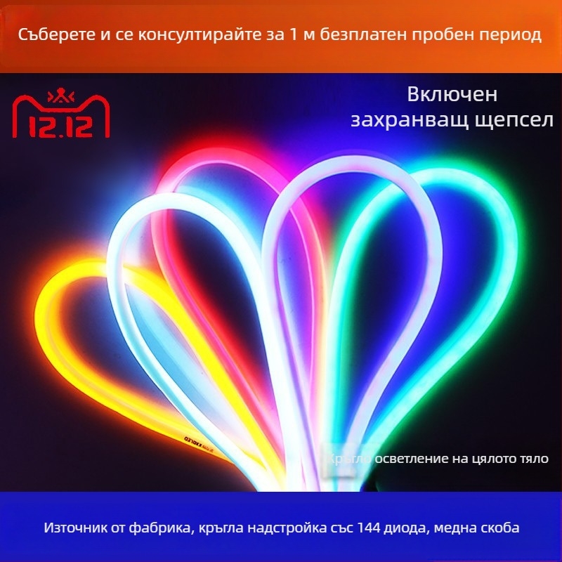 LED гъвкава светлинна лента с кръгло неоново рекламно осветление, водоустойчива, бяла светлина, за гардероб, 220V, модел 2835