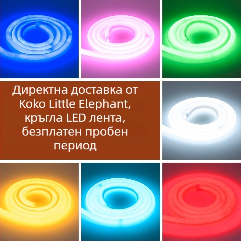 LED гъвкава светлинна лента с кръгло неоново рекламно осветление, водоустойчива, бяла светлина, за гардероб, 220V, модел 2835