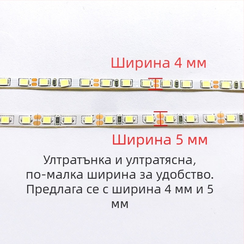 LED лента 12V, 4 мм ултра тънка, 120 светодиода 2835, дължина 5 м, осветление за шкафове