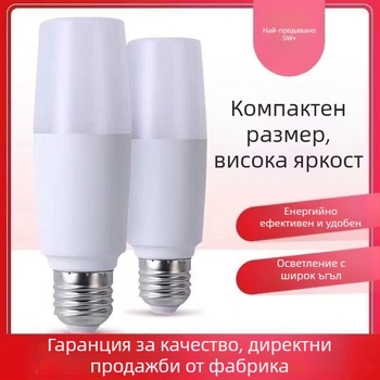 LED енергоспестяваща цилиндрична downlight лампа с Е27 резба, защита на очите, домашно осветление