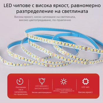 LED лента с постоянен ток, двуцветна, 180 светодиода, 3-жична, мека светлина, самозалепваща за дневна и спалня
