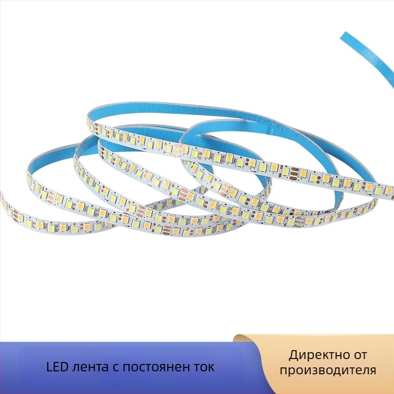 LED лента с постоянен ток, двуцветна, 180 светодиода, 3-жична, мека светлина, самозалепваща за дневна и спалня