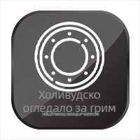LED осветено сгъваемо огледало за грим