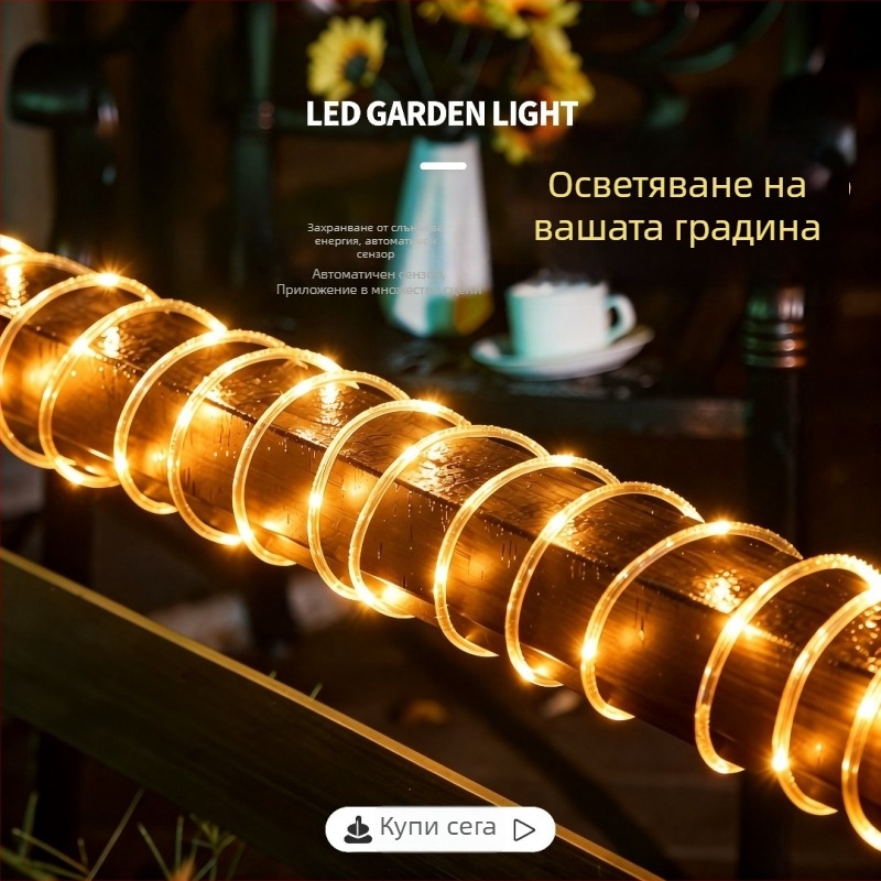 Слънчево захранвани LED светлини в медна тръба, с дистанционно, многоцветни водоустойчиви декоративни светлини за празници