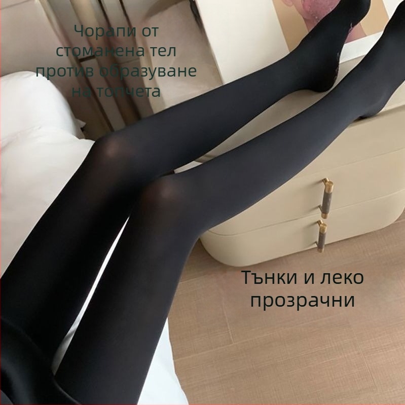 Royal Racket дамски средно тежки черни леггинси Velvet с антипилинг за пролет и есен