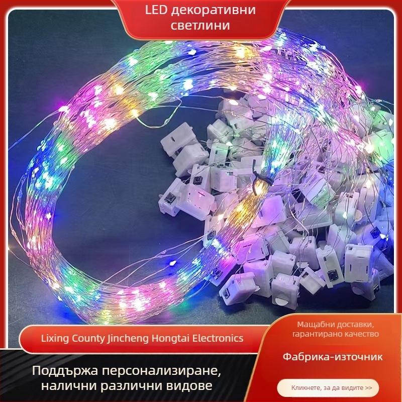 LED декоративни светлини с медна тел във формата на фенер, гирлянд за украса и подаръци