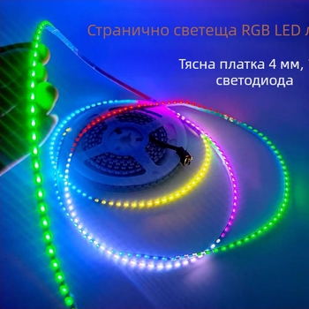 5V RGB LED лента със странично излъчване, 144 диода, амбиентно осветление за музикална стая, програмирано плавно димиране