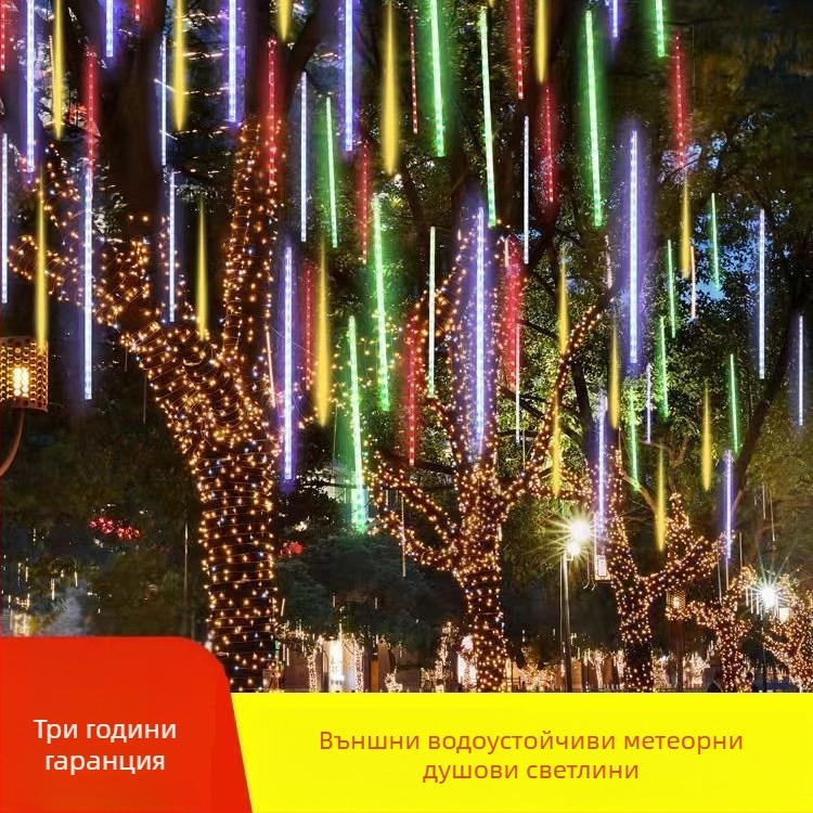 Слънчеви висящи светлини за дърво на открито с LED ленти, ефект метеоритен дъжд, цветно ландшафтно осветление