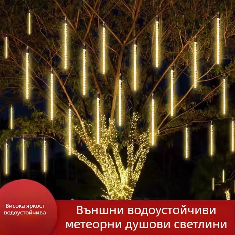 Слънчеви висящи светлини за дърво на открито с LED ленти, ефект метеоритен дъжд, цветно ландшафтно осветление