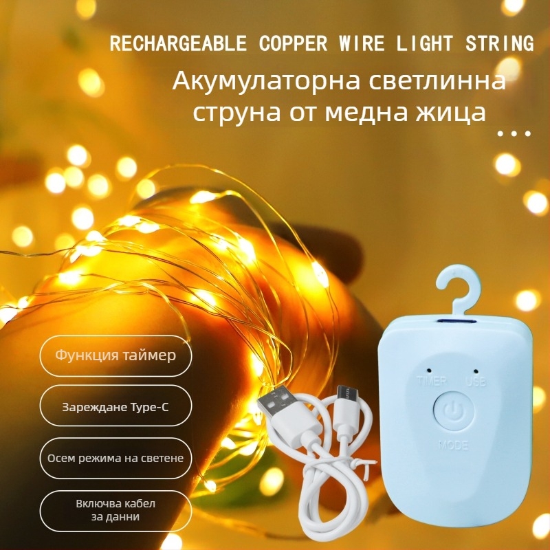 Нов презареждащ се низ от медна тел със светодиоди за украса на цветя и торти, копче‑стил светлинна лента за Коледа
