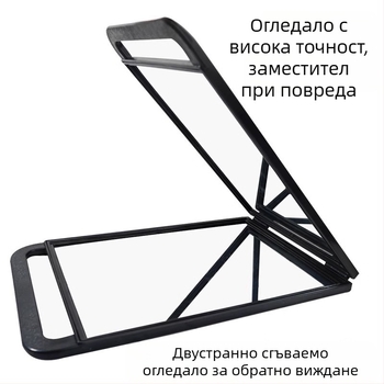 Двустранно голямо сгъваемо огледало за фризьорски услуги – ръчно огледало за салон, грим и прически