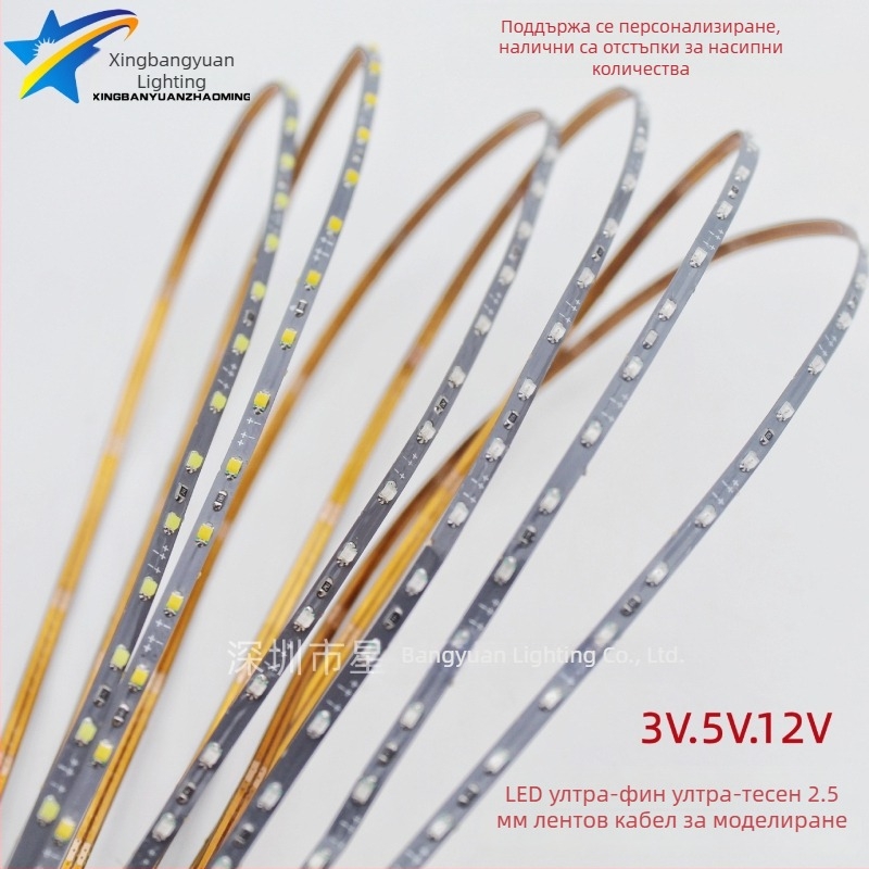 LED лента за макет на пясъчна маса, SMD 0805, 12V, 4W, 120 диода, по 4 lm на диод, дължина 1 м, 120°, неводоустойчива, FPCB, регулируема яркост
