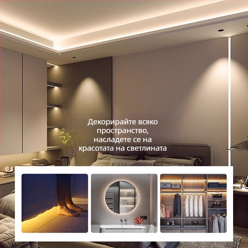 24V LED лента, ниско напрежение, самозалепваща вътрешна лента за осветление, таванно линейно осветление за дневната, излъчва светлина нагоре