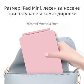 LED огледало за грим, сгъваемо настолно осветено огледало, преносимо за пътуване