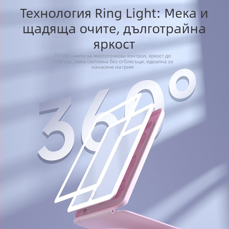 LED огледало за грим, сгъваемо настолно осветено огледало, преносимо за пътуване