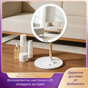 LED огледало за грим с подсветка, преносимо настолно огледало, кръгло въртящо се