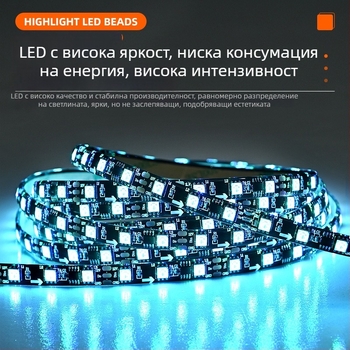 RGB външен IC цветопроменящ LED лента, 12V/24V, черна вградена лента, атмосфера за заведения