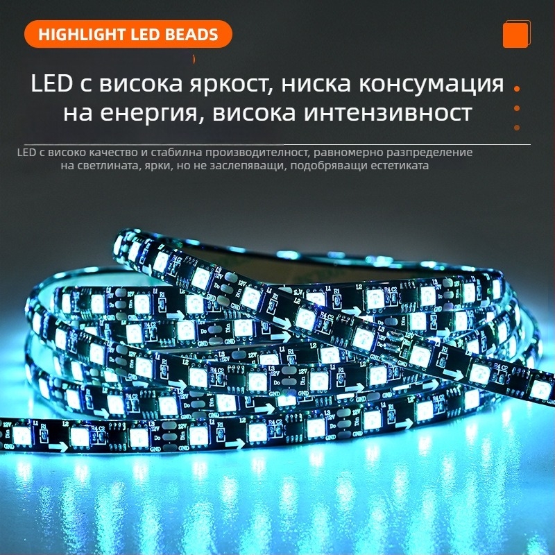 RGB външен IC цветопроменящ LED лента, 12V/24V, черна вградена лента, атмосфера за заведения