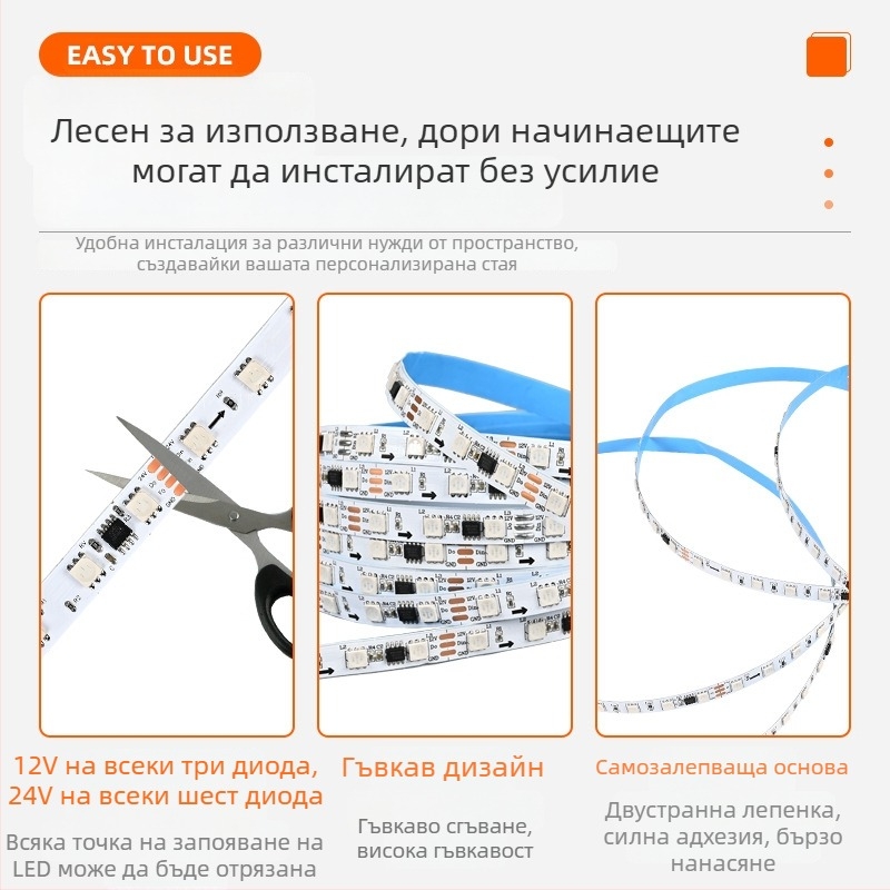 RGB външен IC цветопроменящ LED лента, 12V/24V, черна вградена лента, атмосфера за заведения