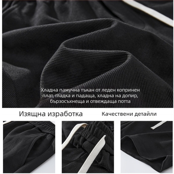 Мъжки летни къси панталони със свободна кройка, спортно-ежедневни