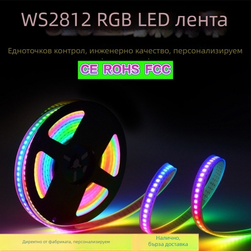 Умна RGB LED лента с WS2811/WS2815, DMX512, гъвкава 5V/12V/24V, цветови ефекти (модел Jr-60554)