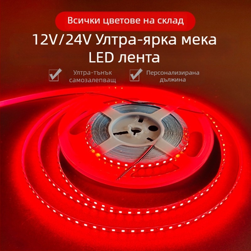 LED мека лента за осветление, ледно син цвят, 12V, 2835 светодиоди, 120 диода, вътрешно осветление