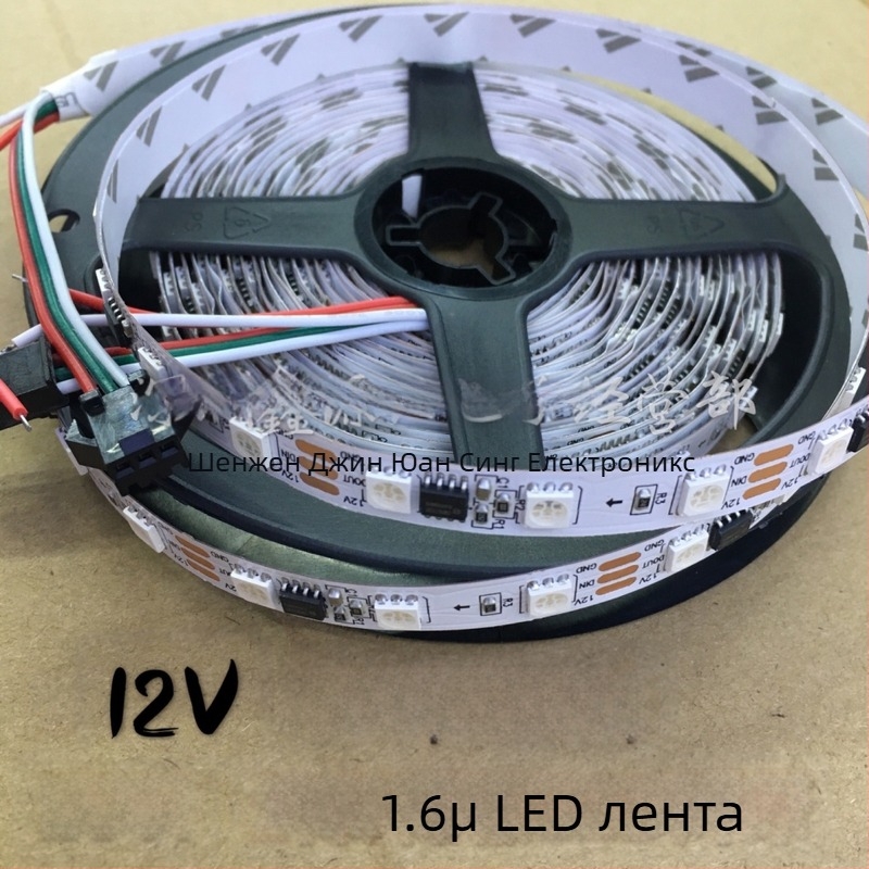 WS2811 IC външна гола платка RGB LED лента 12V 5050 RGB, програмирана, 60 диода