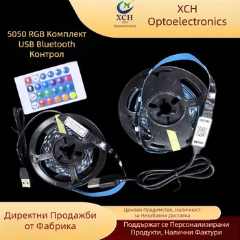 5V LED нисковолтов комплект LED лента 5050 RGB за атмосфера с Bluetooth дистанционно управление