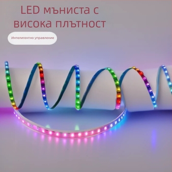 2.6mm 0807 RGB LED лента с тънка платка за автомобилна атмосфера, 5V, преливащи цветове