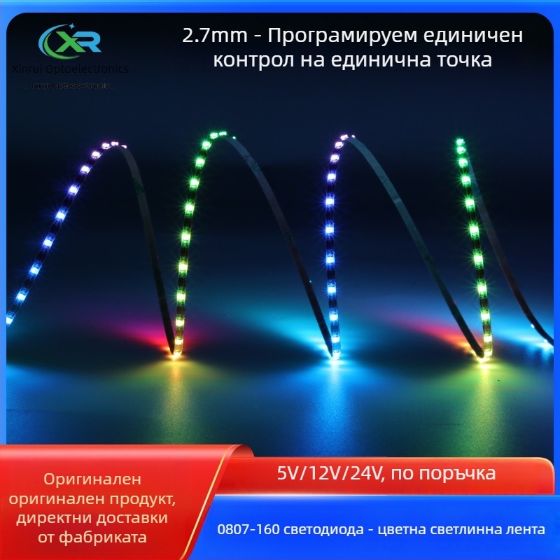 0807 RGB Фантом LED лента, 12V, тясна ширина 2,7 мм, 160 LED, единичен контрол, програмируем IC за атмосферен светлинен ефект