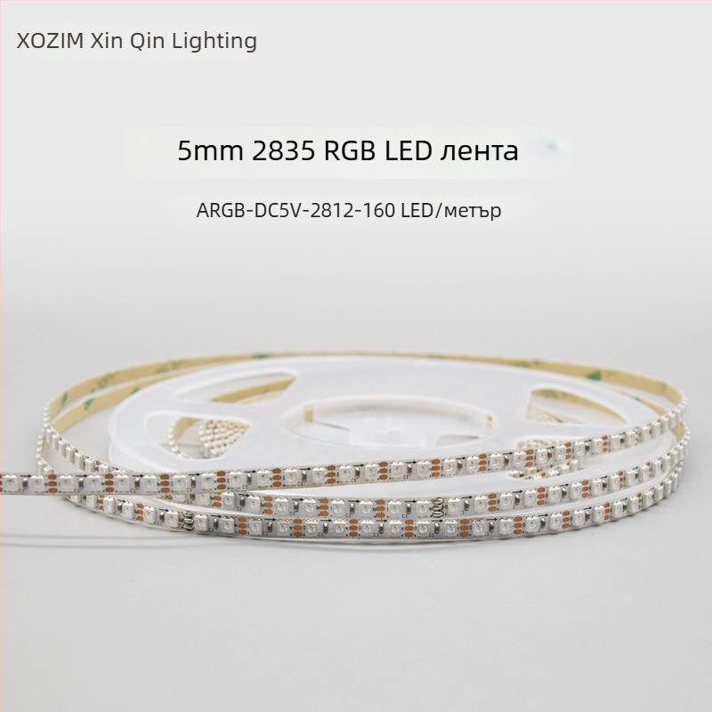 RGB цветна LED лента, 160 диода (2835, 5V), дължина 1000 мм, ширина 5 мм, 120° лъчение, димер, CE сертифицирана, не водоустойчива, серия: Цветни акценти, марка: XQZM