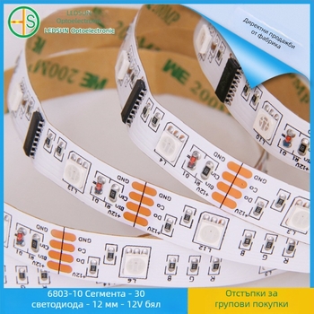 5050 RGB адресируема LED лента 12V, 6803IC, висока яркост, променящи се цветове, ефект водопад